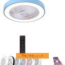 LEDシーリングライト シーリングファンライト 扇風機 サーキュレーター ファン付き 10畳 約直径500mm リモコン付き 引掛シーリング 無極調光 風速6段階 タイマー機能 静音 省エネ 天井照明 空気循環 換気 取り付け簡単 ファン付き照明 シーリング ライト