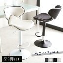 【2脚セット】 チェア カウンターチェア バーチェア 包み込むデザイン 背もたれ付き 曲線 PUレザー お手入れ簡単 360度回転 昇降機能 業務用