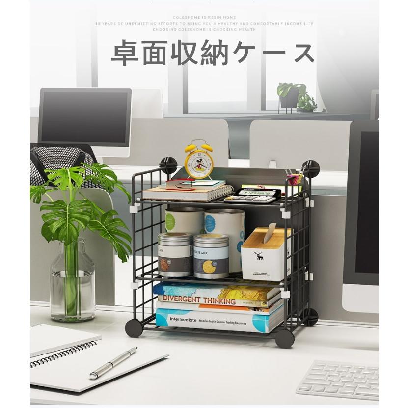 収納ラック　卓面用　収納スタンド　多種類　多規格 小物収納ケー ス　収納　バスルーム用収納　収納ケ..