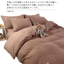 布団カバー 3点セット 寝具カバーセット ベッドシーツ セミ シングル 掛け布団カバー 布団 カバー 枕カバー カバーセット フラットシーツ 肌に優しい 防ダニ...