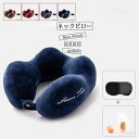快眠枕 睡眠枕 まくら快適 ネックピローアイマスク2点セットクッション枕飛行機エアー旅行用u型昼寝携帯枕車