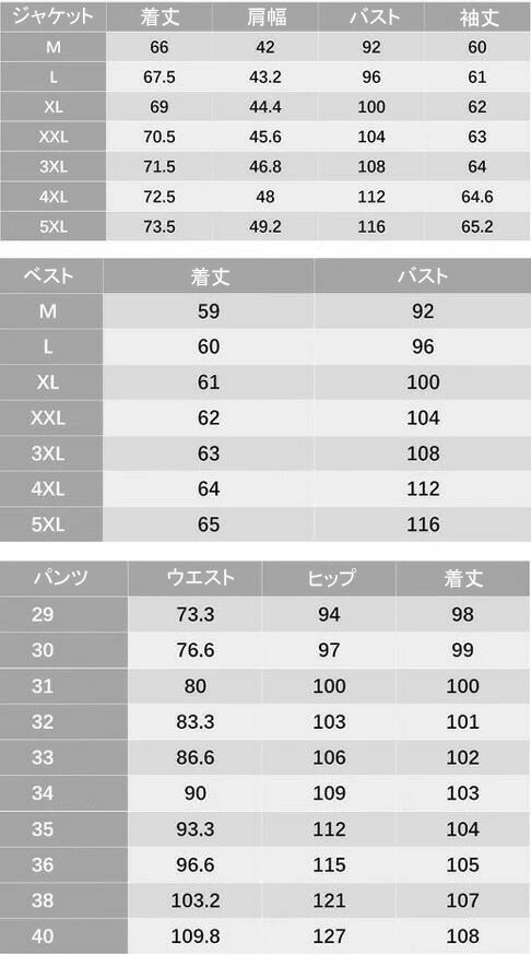 メンズスーツセット ビジネススーツ スリーピース シングルスーツ セットアップ スーツ フォーマルスーツ 紳士服 春夏秋冬 スリムスーツ 結婚式 通勤 披露宴 司会 舞台 パーティー 成人式