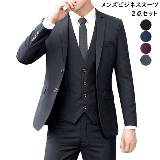 フォーマルスーツ メンズ 結婚式 パーティ 披露宴 スタイリッシュ スーツセット 通勤 紳士服 シングルスーツ スーツ 2点セット ジャケット パンツ 上下 スリムスーツ カジュアル ビジネス フォーマルスーツ メンズ 結婚式 パーティ 披露宴 スタイリッシュ スーツセット 通勤 紳士服 シングルスーツ スーツ 2点セット ジャケット パンツ 上下 スリムスーツ カジュアル ビジネス