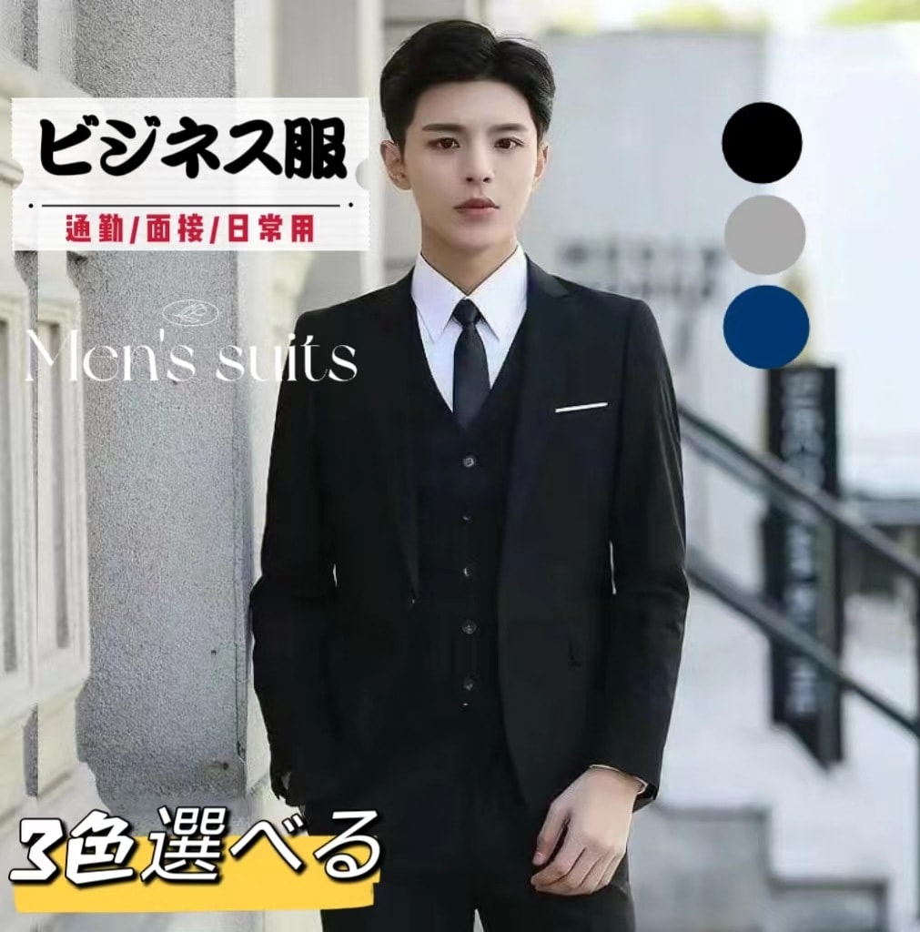 メンズスーツ セットアップ 上下セット ビジネススーツフォーマル ベスト 男性 スリムスーツ紳士服 面..