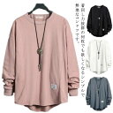 Tシャツ メンズ トップス ジャージ 男性 長袖 プルオーバー スポーツ クルーネック ゆったり 楽ちん カジュアル インナー 無地 通勤 通学 秋冬 大きいサ...