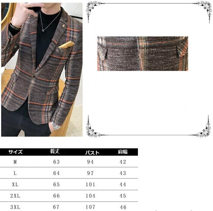 ブレザー テーラードジャケット メンズジャケット 長袖 厚手 アウター スーツジャケット スリムジャケット カジュアル 大人 フォーマル 結婚式 パーティー 通勤 発表会 二次会 紳士服 秋冬 冬 細