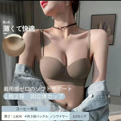 カップ付きインナー春ナイトブラ 人気ブラジャー人気ブラストラップレスブラ 空気のような着け心地 ナイトブラ ノンワイヤーブラ 単品 シームレスブラ ブラジャーブラ ジャ カップ付きインナー春ナイトブラ 人気ブラジャー人気ブラストラップレスブラ 空気のような着け心地 ナイトブラ ノンワイヤーブラ 単品 シームレスブラ ブラジャーブラ ジャ