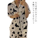 パジャマ ルームウェア レディース 半袖 セットアップ 2点セット 前開き 半袖シャツ+ハーフパンツ アニマル柄 牛柄 寝巻き 部屋着 お泊り 薄手 ナイトウェア 女性 可愛い