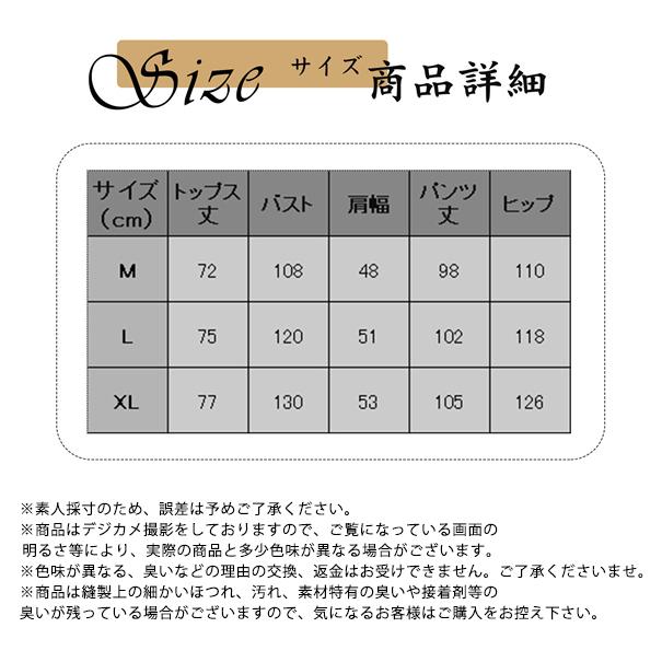 ルームウェア 部屋着 パジャマ メンズ セットアップ シンプル 寝巻き 長袖 前開き 上下セット 大きいサイズ ナイトウェア 2点セット
