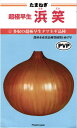 カネコ種苗 タマネギ 玉ねぎ 浜笑 コート5000粒 PVP