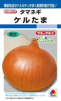 タキイ種苗 タマネギ 玉葱 ケルたま ペレット 2L 1万粒