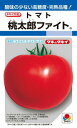 タキイ種苗 トマト 桃太郎ファイト DF