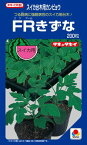 たね タキイ種苗 台木 スイカ用 FRきずな 200粒