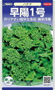 サカタのタネ ハナナ 花菜 早陽1号 20ml