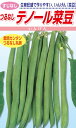 松永種苗 菜豆 つるなしテノール菜豆 1L