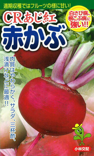 https://thumbnail.image.rakuten.co.jp/@0_mall/tanemori-netshop/cabinet/kobayasi/005006000011.jpg