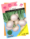 たね 野原種苗 カブ かぶ 蕪　やわらか　1dl