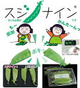 トキタ種苗 さやえんどう スジナイン 2000粒