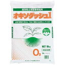 タキイ種苗 野菜 用土・土づくり関連資材 酸素供給剤 オキソダッシュ1 1袋（10kg入）
