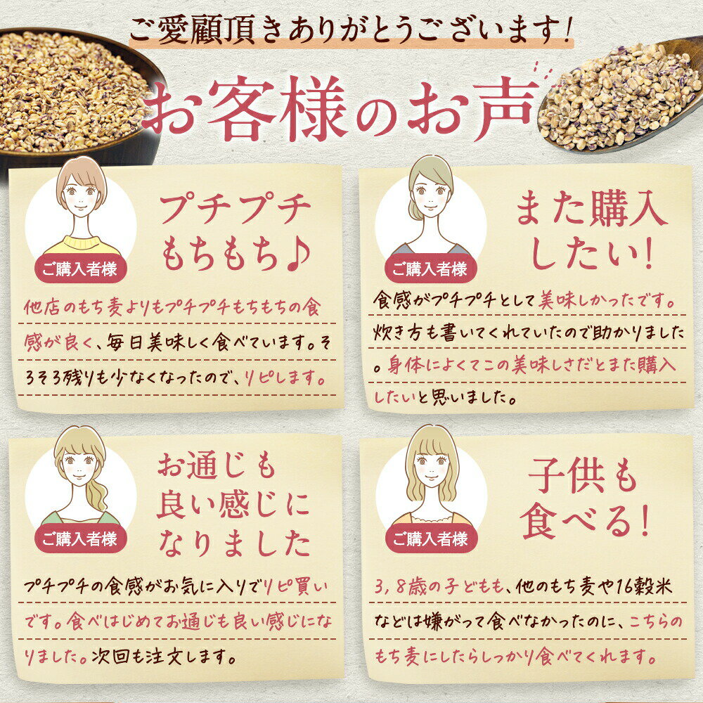 雑穀米 種商 国産 もち麦 9kg 大容量 雑穀 混ぜるだけ 送料無料 もちむぎ 食物繊維TV テレビ 話題 健康 ヘルシー もちもち 美容 人気 美味しい ぷちぷち 食感 【国産 もち麦 900g(ダイシモチ) 10袋セット】