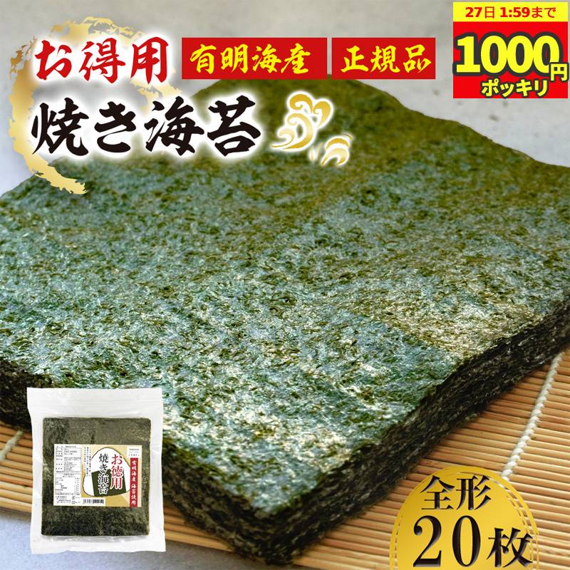 ॻ!1000ߥݥå㤤ǺP10ܡͭ Ƥ 20  ƤΤ ƤΤ Τ ƤΥ ƥΥ곤  ...