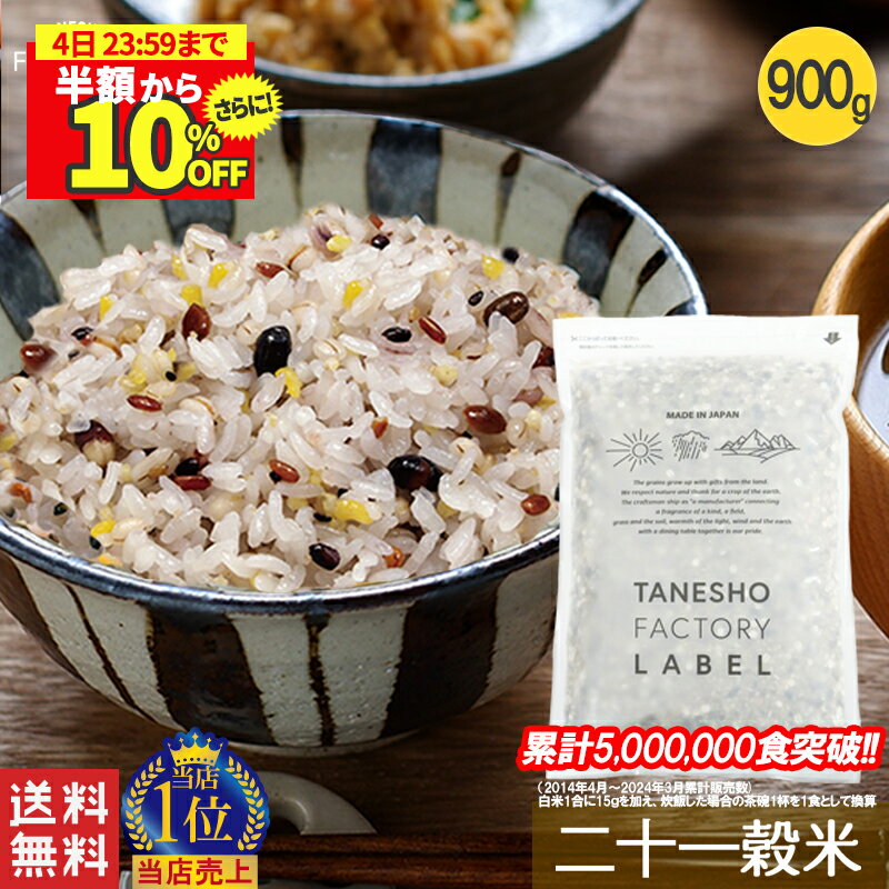 ＼半額からさらに10%OFF! 4日まで!ス�