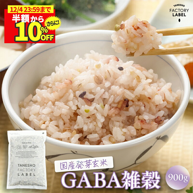 ＼半額からさらに10%OFF! 4日まで!ス