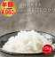 \50%OFF!楽天スーパーSALE/ 【熊本県産 産山こしひかり(特別栽培米) 5kg×2袋】 米 コシヒカリ 10kg (5kg x 2袋) 特別栽培米 送料無料 九州 お米 産山村お米 白米 精米 令和4年産 4年産 2022年産 熊本県産 阿蘇 阿蘇山 こしひかり お中元 御中元 大特価 4,960円