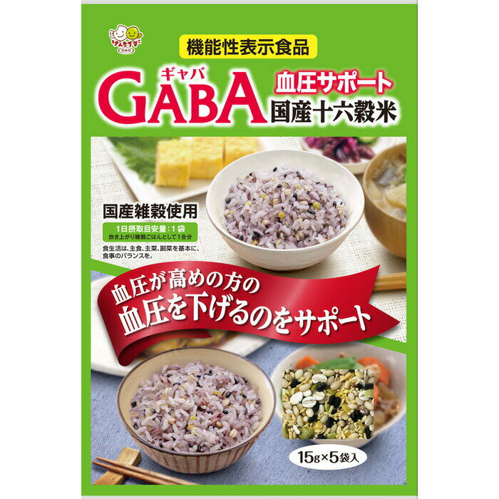 元気ダネ倶楽部　種商　機能性表示食品　血圧サポートGABA国産十六穀米　75g（15g×5袋）