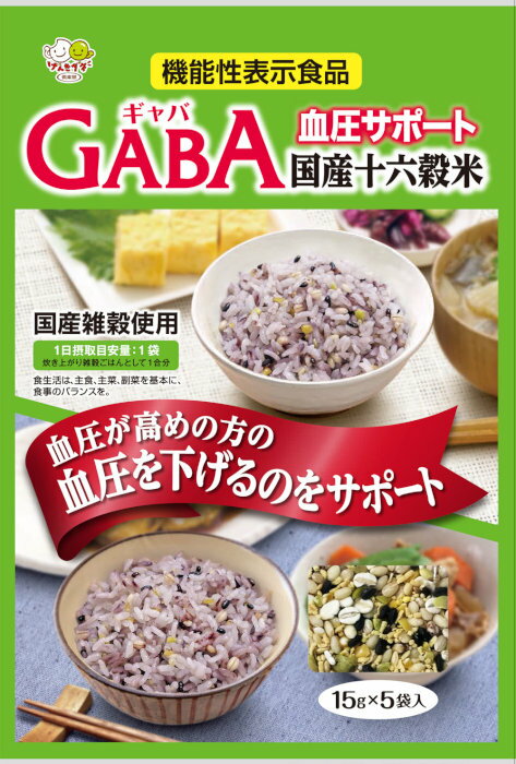 元気ダネ倶楽部種商機能性表示食品血圧サポートGABA国産十六穀米75g(15gtimes;5袋)