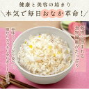 【本気で毎日おなか革命 2袋セット】 雑穀米 雑穀 穀米 300g x 2袋セット 食物繊維 tanesho-factory-label 送料無料 アマランサス もち麦 発芽玄米 玄米 大麦 もちもち雑穀米 食品 栄養 美容 ダイエット 健康 健康食品 3