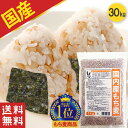 【国産 もち麦 1kg(ダイ