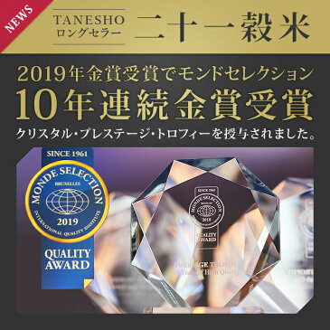 【アメリカ産 もち麦 300g 】種商 TV 話題 健康 ヘルシー テレビ もちもち 食物繊維 美容 人気　もちむぎ　5kg　10kg