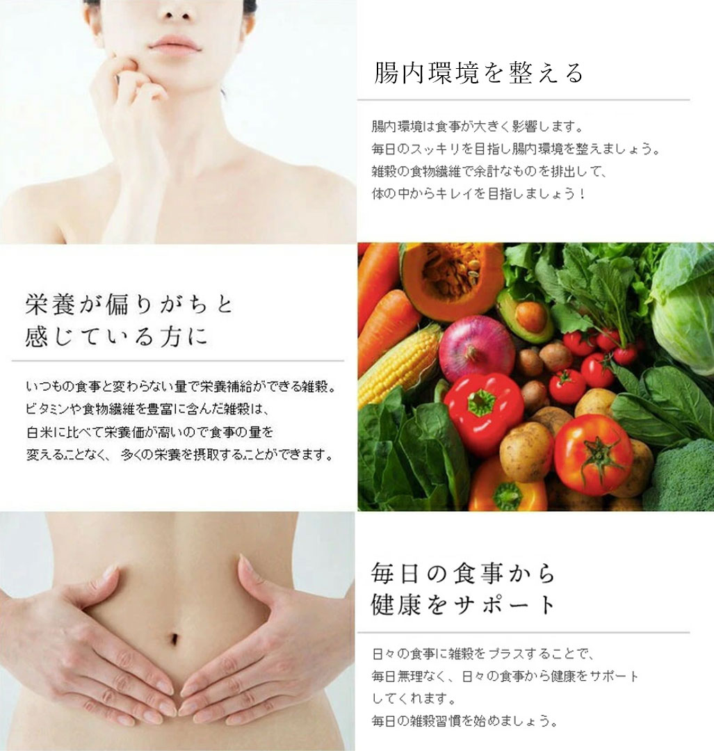 【期間限定クーポン配布中】【16穀米MX1kg】送料無料ダイエイット大麦玄米種商はだか麦大麦