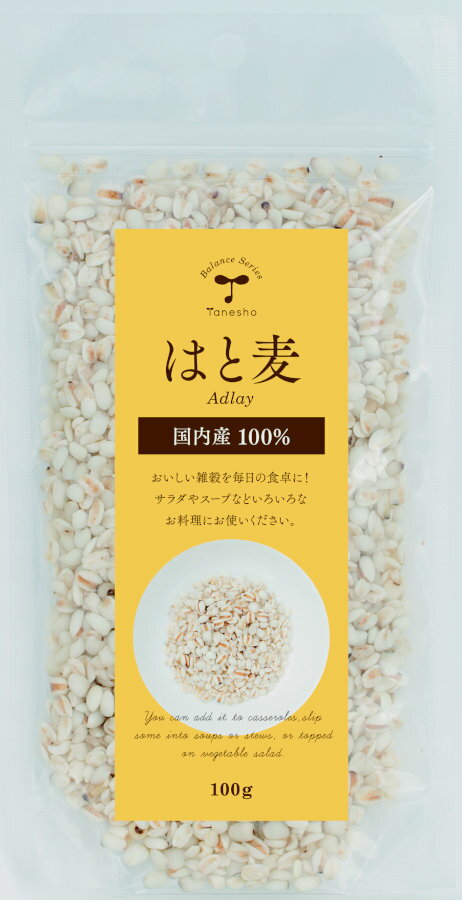 種商国内産はと麦100g