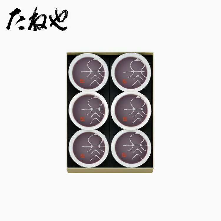 商品情報品番09856商品名本生羊羹 冬味名称生菓子原材料名砂糖（国内製造）、小豆、寒天／グリシン内容量6個（1個105g ※めやす）賞味期限出荷日より2カ月保存方法直射日光、高温多湿をさけて保存箱サイズ23.0×17.0×4.6cmアレルギー29品目該当なし製造者・製造所製造者：(株)たねや滋賀県近江八幡市宮内町3製造所：滋賀県愛知郡愛荘町長野415栄養成分表示 ：100g当たり　※推定値熱量133kcalたんぱく質2.1g脂質0.1g炭水化物31.0g食塩相当量0g販売情報※手提袋は付きません。別途ご購入ください。対応の手提袋はこちら おすすめのご用途 春 (3～5月) ひな祭り ホワイトデー お返し 卒業記念品 卒業祝い 御卒業御祝 合格祝い 退職祝い お彼岸 入学祝い 入学内祝 小学校 中学校 高校 大学 就職祝い 社会人 幼稚園 入園内祝い 御入園御祝 昇進祝い 昇格祝い 就任 お弁当 ピクニック お花見 母の日 母の日ギフト お母さんありがとう こどもの日 初節句御祝 端午の節句 節句 お弁当 遠足 帰省土産 ゴールデンウィーク 夏 (6～8月) 父の日 父の日ギフト お父さんありがとう 七夕 御中元 お中元 夏ギフト サマーギフト 初盆 お盆 帰省土産 暑中御見舞 残暑御見舞 秋 (9月～11月) 敬老の日 長寿 お彼岸 ハロウィン パーティ ホームパーティ いい夫婦の日 七五三 冬 (12月～2月) クリスマス Xmas お歳暮 御歳暮 年越し 御正月 お正月 御年賀 お年賀 御年始 年始 寒中御見舞 成人式 成人の日 バレンタイン バレンタインデー 本命 義理 お返し ギフトお祝い 入学祝い 入学御祝 入園祝い 入園御祝 卒園祝い 卒園御祝 卒業祝い 卒業御祝 就職祝い 就職御祝 成人祝い 成人御祝 結婚祝い 御結婚御祝 ご結婚御祝 御出産御祝 ご出産御祝 出産祝い 出産御祝 退院祝い 退院御祝 新築祝い 新築御祝 引っ越し祝い 引越御祝 バースデープレゼント 祝 結婚記念日 還暦 還暦祝い 還暦御祝 祝還暦 ギフトお返し 入学内祝 入園内祝 卒園内祝 卒業内祝 就職内祝 成人内祝 結婚内祝 出産内祝 新築内祝 御見舞御礼 全快祝い 快気祝 快気祝い 快気内祝 香典返し 法事引き出物 桃 の節句（内祝） 端午の節句（内祝） 七五三返礼品 御礼 お礼 謝礼 御返し お返し お祝い返し ギフト季節 バレンタイン ホワイトデー 母の日 父の日 お中元 暑中見舞い 残暑見舞い 初盆 敬老の日 お彼岸 御歳暮 クリスマス 御年賀 寒中見舞い ギフトその他 結婚式 引き出物 引出物 引き菓子 御見舞 結婚記念日 スイーツギフト 手軽なプレゼント おもてなし おやつ お菓子 来客時 手土産 プチギフト おもたせ 心ばかり こころばかり 御挨拶 ご挨拶 寸志 粗菓 仏事 法要など お彼岸 初盆 新盆 新盆見舞い お彼岸 法事 法要 仏事 弔事 志 満中陰志 御供え 御供物 御供 お供え物 お供え お悔やみ 命日 月命日 葬儀 仏壇 お墓参り 粗供養 御仏前 御佛前 御霊前 法要 仏事 法事 年回忌法要 一周忌 三回忌 七回忌 十三回忌 十七回忌 二十三回忌 御膳料 御布施 喪中見舞い 法人様 来客 お茶請け お茶うけ 挨拶回り 開院祝い 開院御祝 開店祝い 開店御祝 開業祝い 開業御祝 昇進祝い 昇進御祝 退職祝い 退職御祝 転職祝い 転職御祝 異動 転勤 定年退職 退職 餞別 贈答品 粗品 新歓 歓迎 送迎 新年会 忘年会 二次会 記念品 景品 周年記念 こんな方へ 奥さん 女性 母 お母さん 旦那さん 男性 父 お父さん 祖母 おばあちゃん 祖父 おじいちゃん お年寄り お子様 子ども 彼女 彼氏 友達 上司 先生 職場 会社 先輩 後輩 同僚 10代 20代 30代 40代 50代 60代 70代 80代 90代 年齢不問 性別不問 古希 喜寿 傘寿 米寿 卒寿 白寿 百寿 兄 弟 姉 妹 湖国 近江 滋賀県 たねや クラブハリエ フラッグシップ店 ラ コリーナ 近江八幡小豆のうまみ引き立つ なめらかなのどごし 冬限定の羊羹本生羊羹 冬味 6個入　2,916円 一匙口に運べば、やわらかくなめらかな口あたり。 北海道産小豆の風味をそのままに。 たねや独自の「本生製法」で小豆の風味と旨みを追求し、その時期に一番美味しくなるよう仕上げた羊羹です。 「冬味」は、小豆の風味がより感じられ、深みのある味わいです。