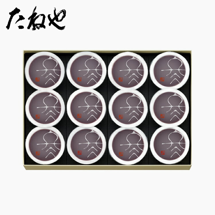 商品情報品番09858商品名本生羊羹 冬味名称生菓子原材料名砂糖（国内製造）、小豆、寒天／グリシン内容量12個（1個105g ※めやす）賞味期限出荷日より2カ月保存方法直射日光、高温多湿をさけて保存箱サイズ23.0×33.3×4.6cmアレルギー29品目該当なし製造者・製造所製造者：(株)たねや滋賀県近江八幡市宮内町3製造所：滋賀県愛知郡愛荘町長野415栄養成分表示 ：100g当たり　※推定値熱量133kcalたんぱく質2.1g脂質0.1g炭水化物31.0g食塩相当量0g販売情報※手提袋は付きません。別途ご購入ください。対応の手提袋はこちら おすすめのご用途 春 (3～5月) ひな祭り ホワイトデー お返し 卒業記念品 卒業祝い 御卒業御祝 合格祝い 退職祝い お彼岸 入学祝い 入学内祝 小学校 中学校 高校 大学 就職祝い 社会人 幼稚園 入園内祝い 御入園御祝 昇進祝い 昇格祝い 就任 お弁当 ピクニック お花見 母の日 母の日ギフト お母さんありがとう こどもの日 初節句御祝 端午の節句 節句 お弁当 遠足 帰省土産 ゴールデンウィーク 夏 (6～8月) 父の日 父の日ギフト お父さんありがとう 七夕 御中元 お中元 夏ギフト サマーギフト 初盆 お盆 帰省土産 暑中御見舞 残暑御見舞 秋 (9月～11月) 敬老の日 長寿 お彼岸 ハロウィン パーティ ホームパーティ いい夫婦の日 七五三 冬 (12月～2月) クリスマス Xmas お歳暮 御歳暮 年越し 御正月 お正月 御年賀 お年賀 御年始 年始 寒中御見舞 成人式 成人の日 バレンタイン バレンタインデー 本命 義理 お返し ギフトお祝い 入学祝い 入学御祝 入園祝い 入園御祝 卒園祝い 卒園御祝 卒業祝い 卒業御祝 就職祝い 就職御祝 成人祝い 成人御祝 結婚祝い 御結婚御祝 ご結婚御祝 御出産御祝 ご出産御祝 出産祝い 出産御祝 退院祝い 退院御祝 新築祝い 新築御祝 引っ越し祝い 引越御祝 バースデープレゼント 祝 結婚記念日 還暦 還暦祝い 還暦御祝 祝還暦 ギフトお返し 入学内祝 入園内祝 卒園内祝 卒業内祝 就職内祝 成人内祝 結婚内祝 出産内祝 新築内祝 御見舞御礼 全快祝い 快気祝 快気祝い 快気内祝 香典返し 法事引き出物 桃 の節句（内祝） 端午の節句（内祝） 七五三返礼品 御礼 お礼 謝礼 御返し お返し お祝い返し ギフト季節 バレンタイン ホワイトデー 母の日 父の日 お中元 暑中見舞い 残暑見舞い 初盆 敬老の日 お彼岸 御歳暮 クリスマス 御年賀 寒中見舞い ギフトその他 結婚式 引き出物 引出物 引き菓子 御見舞 結婚記念日 スイーツギフト 手軽なプレゼント おもてなし おやつ お菓子 来客時 手土産 プチギフト おもたせ 心ばかり こころばかり 御挨拶 ご挨拶 寸志 粗菓 仏事 法要など お彼岸 初盆 新盆 新盆見舞い お彼岸 法事 法要 仏事 弔事 志 満中陰志 御供え 御供物 御供 お供え物 お供え お悔やみ 命日 月命日 葬儀 仏壇 お墓参り 粗供養 御仏前 御佛前 御霊前 法要 仏事 法事 年回忌法要 一周忌 三回忌 七回忌 十三回忌 十七回忌 二十三回忌 御膳料 御布施 喪中見舞い 法人様 来客 お茶請け お茶うけ 挨拶回り 開院祝い 開院御祝 開店祝い 開店御祝 開業祝い 開業御祝 昇進祝い 昇進御祝 退職祝い 退職御祝 転職祝い 転職御祝 異動 転勤 定年退職 退職 餞別 贈答品 粗品 新歓 歓迎 送迎 新年会 忘年会 二次会 記念品 景品 周年記念 こんな方へ 奥さん 女性 母 お母さん 旦那さん 男性 父 お父さん 祖母 おばあちゃん 祖父 おじいちゃん お年寄り お子様 子ども 彼女 彼氏 友達 上司 先生 職場 会社 先輩 後輩 同僚 10代 20代 30代 40代 50代 60代 70代 80代 90代 年齢不問 性別不問 古希 喜寿 傘寿 米寿 卒寿 白寿 百寿 兄 弟 姉 妹 湖国 近江 滋賀県 たねや クラブハリエ フラッグシップ店 ラ コリーナ 近江八幡小豆のうまみ引き立つ なめらかなのどごし 冬限定の羊羹本生羊羹 冬味 12個入　5,616円 一匙口に運べば、やわらかくなめらかな口あたり。 北海道産小豆の風味をそのままに。 たねや独自の「本生製法」で小豆の風味と旨みを追求し、その時期に一番美味しくなるよう仕上げた羊羹です。 「冬味」は、小豆の風味がより感じられ、深みのある味わいです。