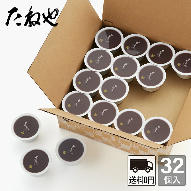 【水羊羹】新潟 水ようかん こびりさん家の手作りおやつ 78g×9個入 こしあん×2 小倉×1 抹茶×1 紅はるか×1 黒崎茶豆×1 ルレクチェ×1 いちじく×1 豆乳×1 あんフーズ新潟