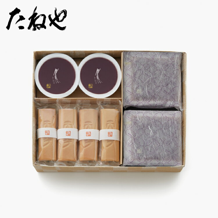 【公式 たねや】楽天限定 涼菓詰合せ(コンパクト便) 同梱不可 送料無料 自宅用 お手軽 お菓子 和菓子 ふくみ天平 最中 羊羹 水ようかん 寒天 小豆 詰合せ 詰め合わせ 個包装 お試し お試しセット（楽天・たねや）