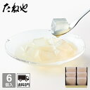 【公式 たねや】たねや寒天 清水白桃 6個入 清水白桃 もも ゼリー 寒天 お菓子 和菓子 季節限定 送料無料