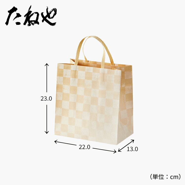 【公式 たねや】 手提袋 S