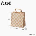 【公式 たねや】 手提袋(茶) S