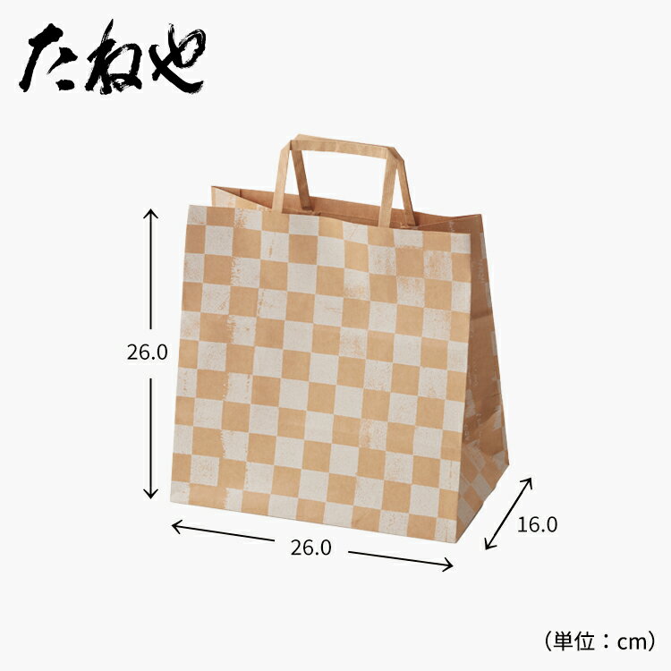 【公式 たねや】 手提袋(茶) M