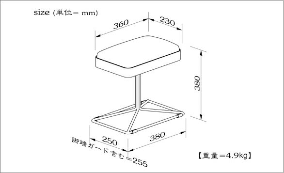［玄関椅子］エントランススツール・スインググラス