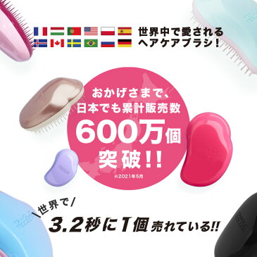 【公式】タングルティーザー 正規品　ヘアブラシ　TANGLE TEEZER コンパクトスタイラー サンリオ ハローキティ マイメロディ ヘアケア ブラシ くし キャラクターデザイン　ヘアーブラシ 髪 サラサラ