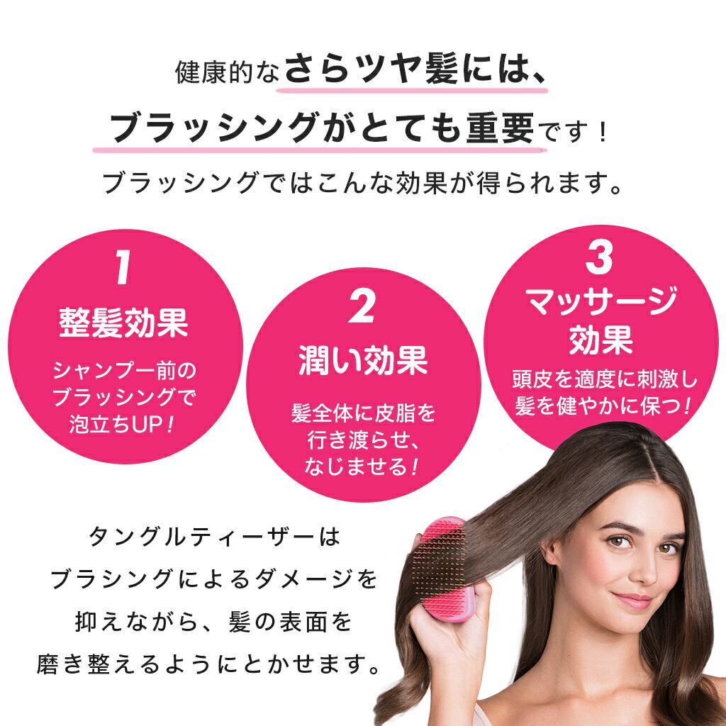 細くて繊細な髪 ダメージヘア用 さらツヤ髪になる やわらかブラシ タングルティーザー 正規品 ブラシ Tangle Teezer ザ オリジナル ソフト ダメージ ヘアケア ヘアブラシ ヘアーブラシ くし 髪 サラサラ 税込