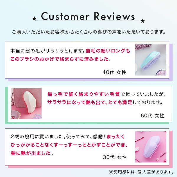 細くて繊細な髪 ダメージヘア用 さらツヤ髪になる やわらかブラシ タングルティーザー 正規品 ブラシ Tangle Teezer ザ オリジナル ソフト ダメージ ヘアケア ヘアブラシ ヘアーブラシ くし 髪 サラサラ 税込