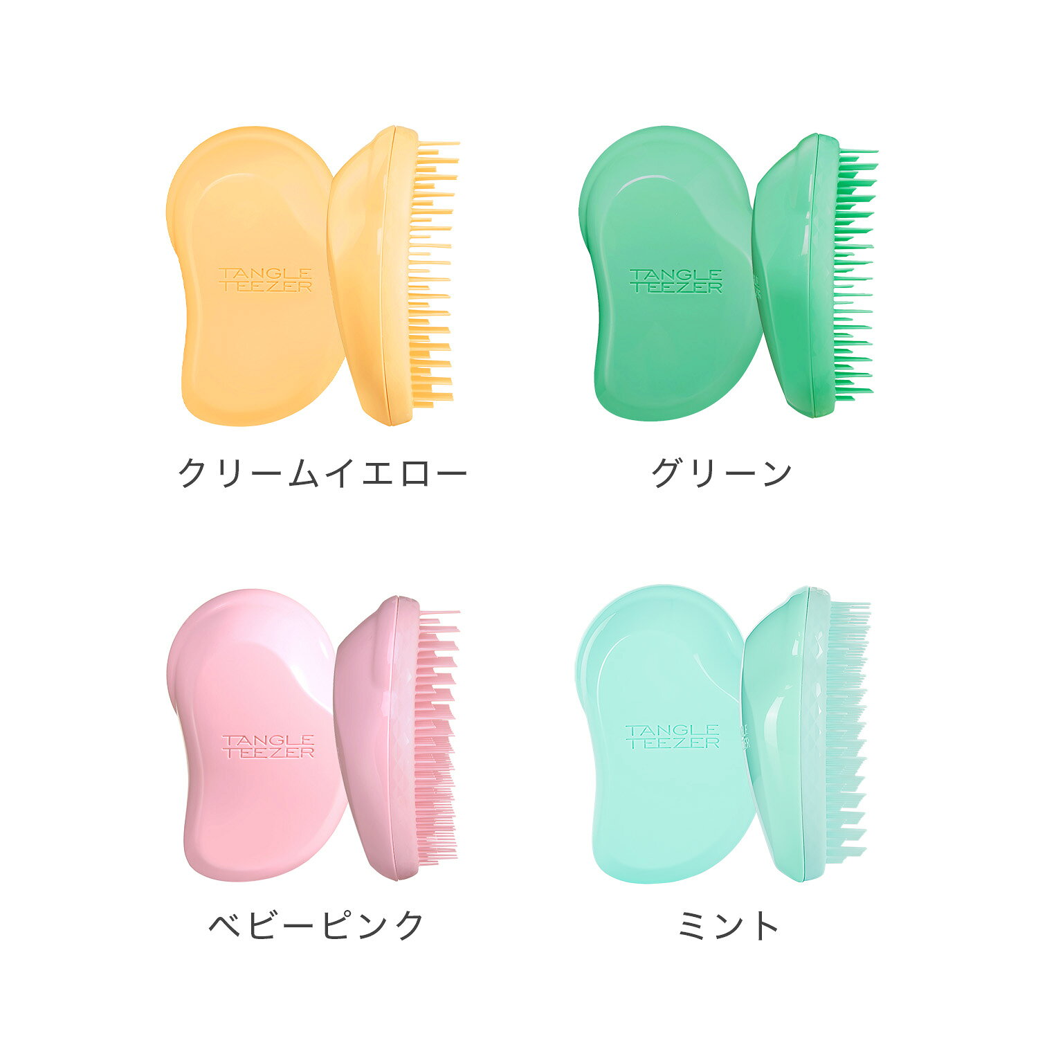 【公式】タングルティーザー ザ・オリジナル ミニ ヘアブラシ コンパクト 正規品 tangleteezer-10000189 TANGLE TEEZER JAPAN 公式ストア サンプル画像2