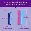 【累計900万個突破 】ペット用ブラシ タングルティーザー 公式 正規品 TANGLE TEEZER ペットティーザー ラージ 犬 グルーミング 毛のもつれをときほぐす ブラシ ヘアーブラシ くし 3