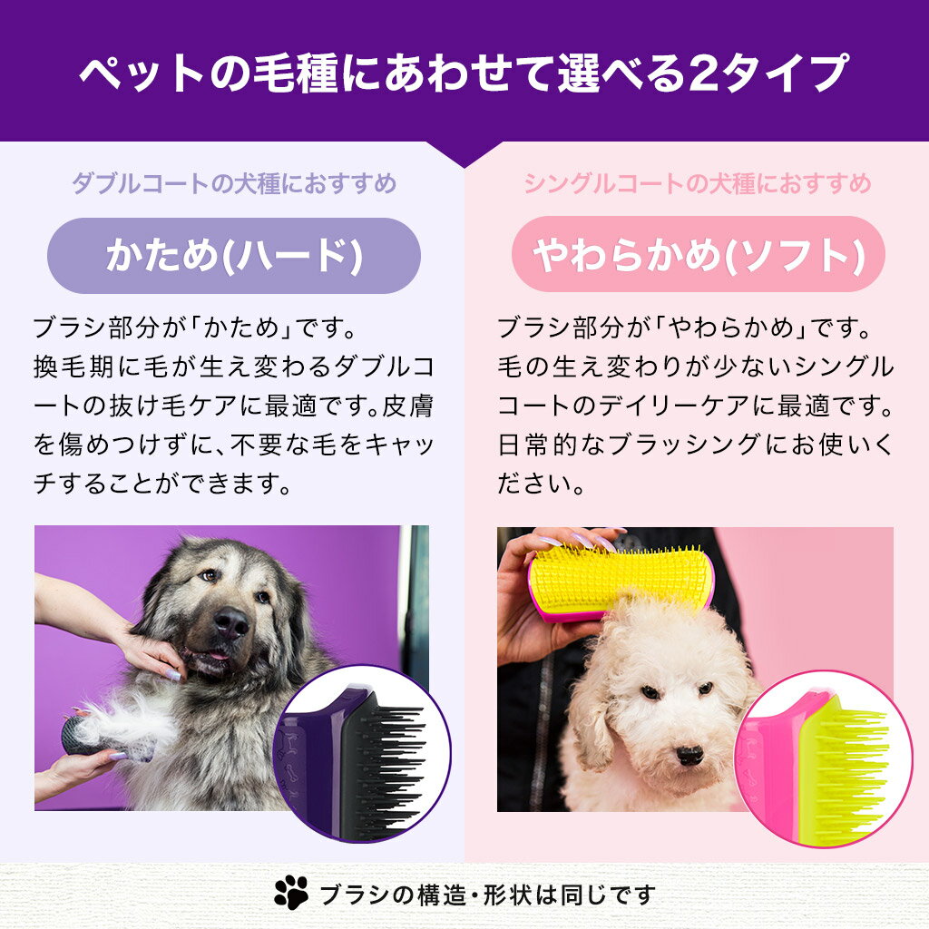 痛くない 犬用ブラシ ペット用品 くし 簡単グルーミング ペット用ブラシ タングルティーザー 保障できる 正規品 Tangle グルーミング ヘアーブラシ 犬 ラージ Teezer ブラシ 毛のもつれをときほぐす ペットティーザー